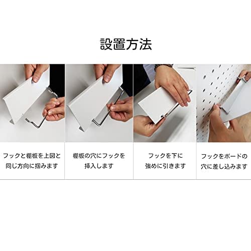 Slim Shelf Mount for Perforated Boards, 7cm Wide x 20, 30, or 40cm Long, with Fixed Shelf Hooks, 20mm Hole Spacing, 5mm Hole Diameter (Black, M30cm, 3