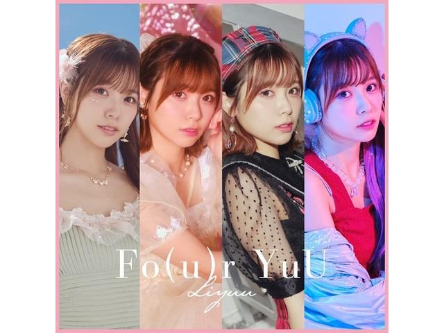 

[CD+Blu-ray] Fo(u)r YuU First Limited Edition Photobook Incl. Liyuu LACA-35934
