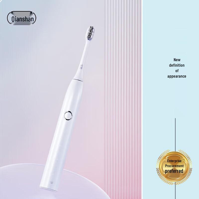 

Qian Shan Smart Sonic Electric Toothbrush