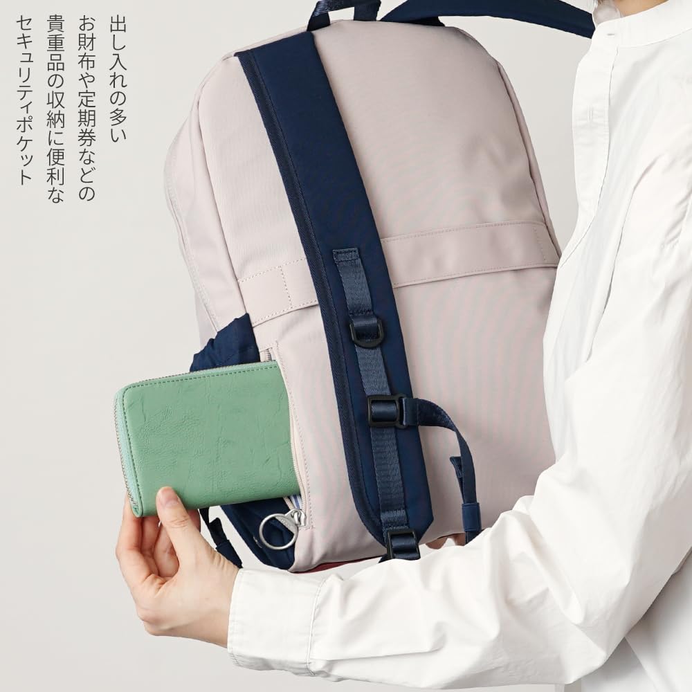 moz U Business 28 X H41 X D14cm Backpack, Daypack, Bag, Carry-on Bag, Zzrk-02 Seashell, Approx.