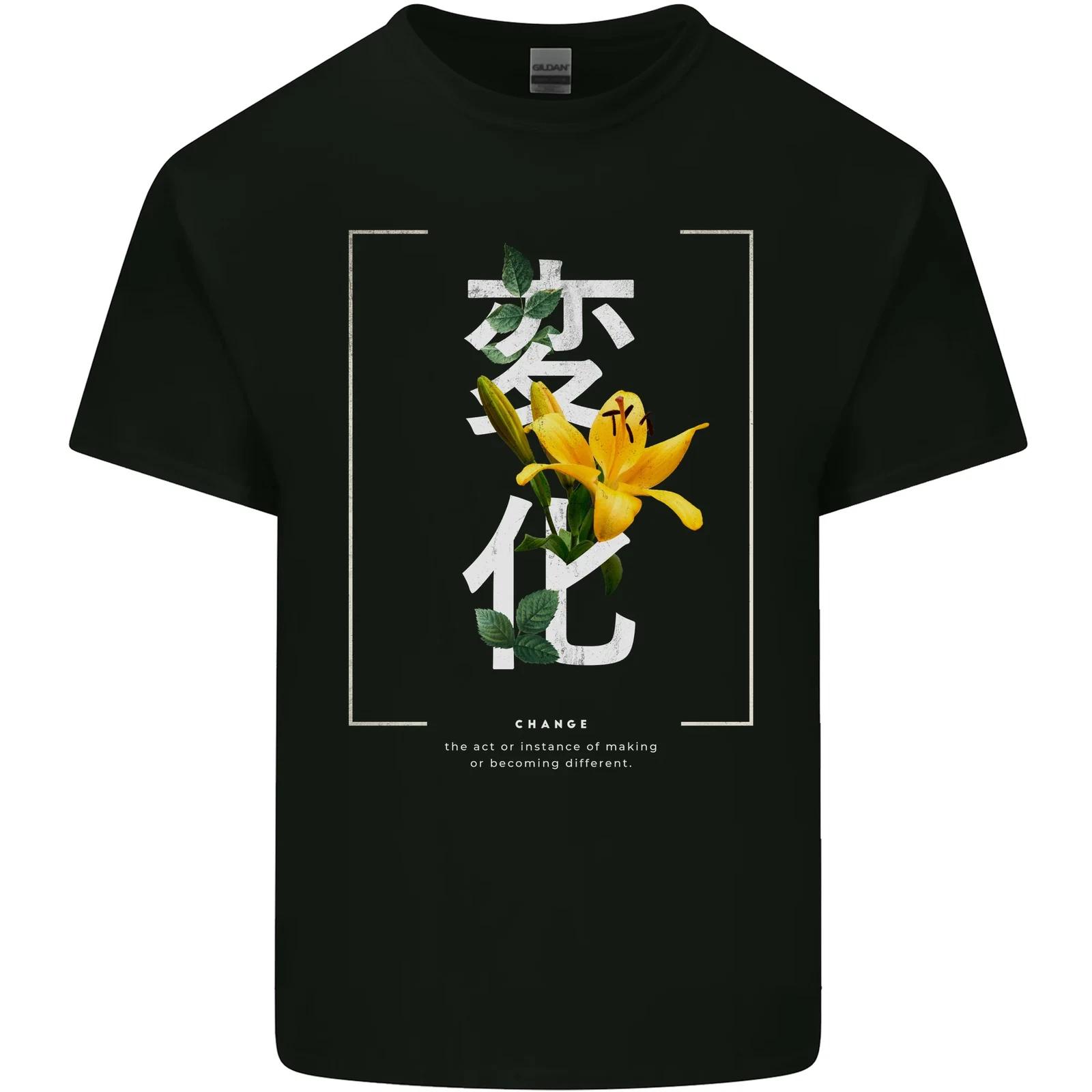 

Japanese Flowers Quote Japan Change Kids T-Shirt Childrens 2XL