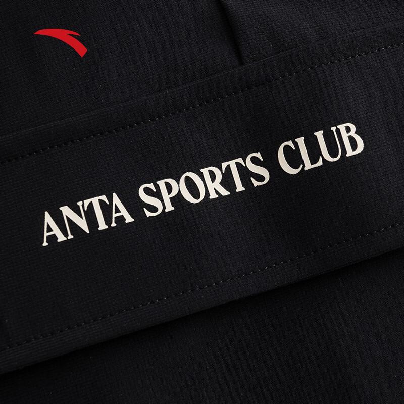 Anta Men's Ice Silk Athletic Jogger Pants