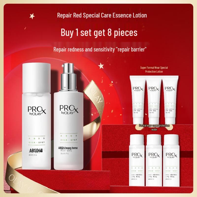 

OLAY Redness Relief Special Care Lotion & Essence Set