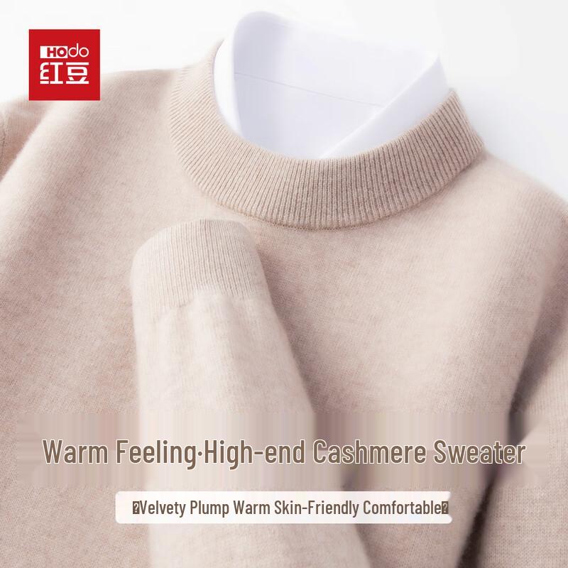 Hodo Men's Luxury Cashmere Blend Round Neck Sweater