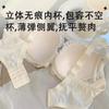 Pure desire large size lace fat MM big chest anti-sagging new early summer thin seamless bra