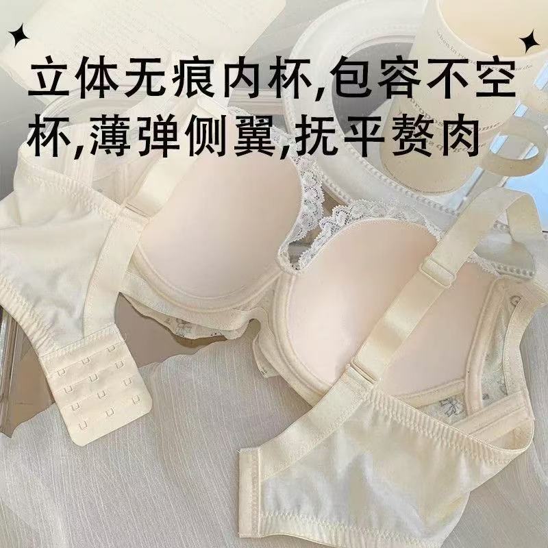 Pure desire large size lace fat MM big chest anti-sagging new early summer thin seamless bra