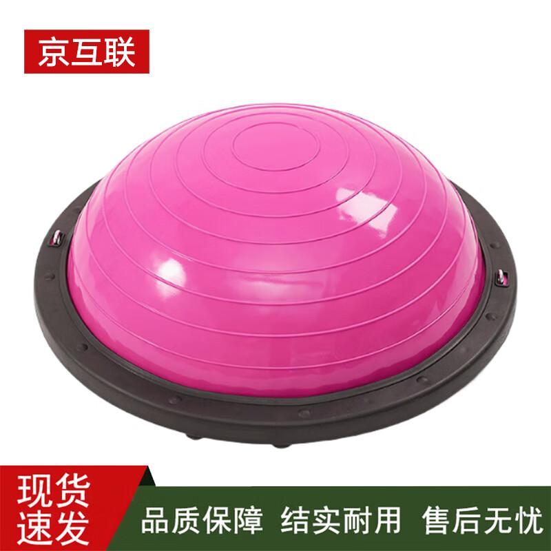 Fitness Half-Round Bosu Balance Ball