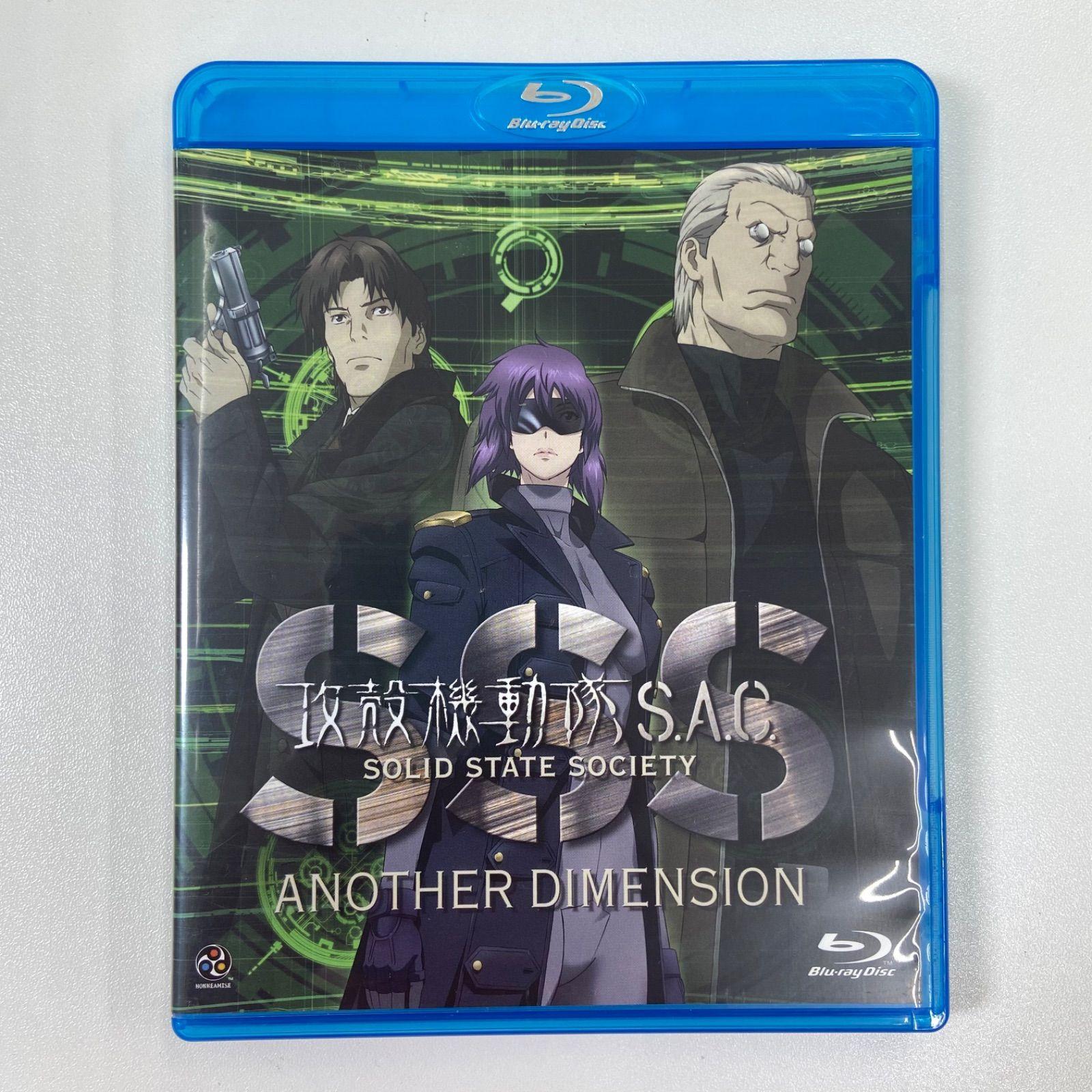 

[USED] Ghost in the Shell S.A.C. Solid State Society Blu-ray