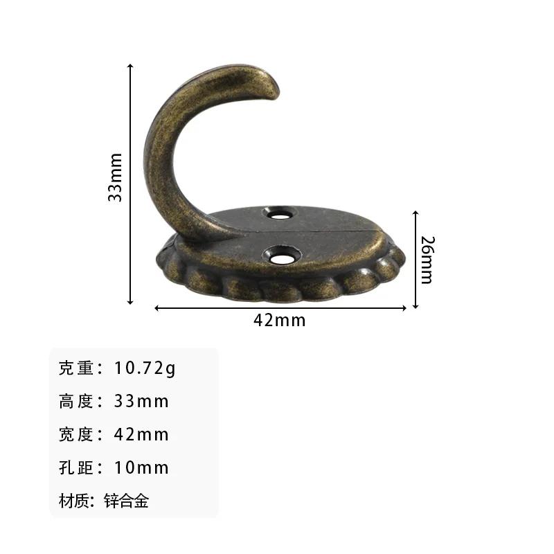 

2 шт. Простой антикварный европейский крючок для одежды, настенный крючок, бронзовая краска-спрей, фурнитура, вешалка для ключей, настенная вешалка из цинкового сплава