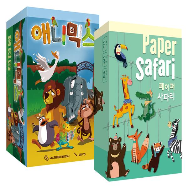 Anymix + Paper Safari Bundle