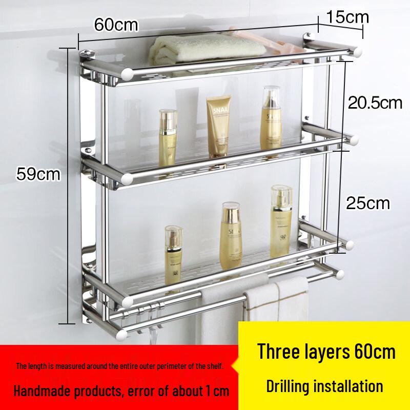 

Punch-Free Thickened Stainless Steel Shelf