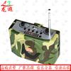 Longxia Outdoor Wireless Amplifier with Remote