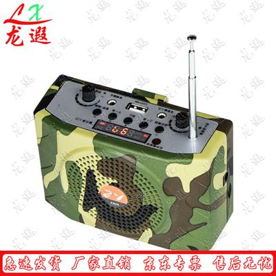 Longxia Drahtloser Outdoor-Verstärker