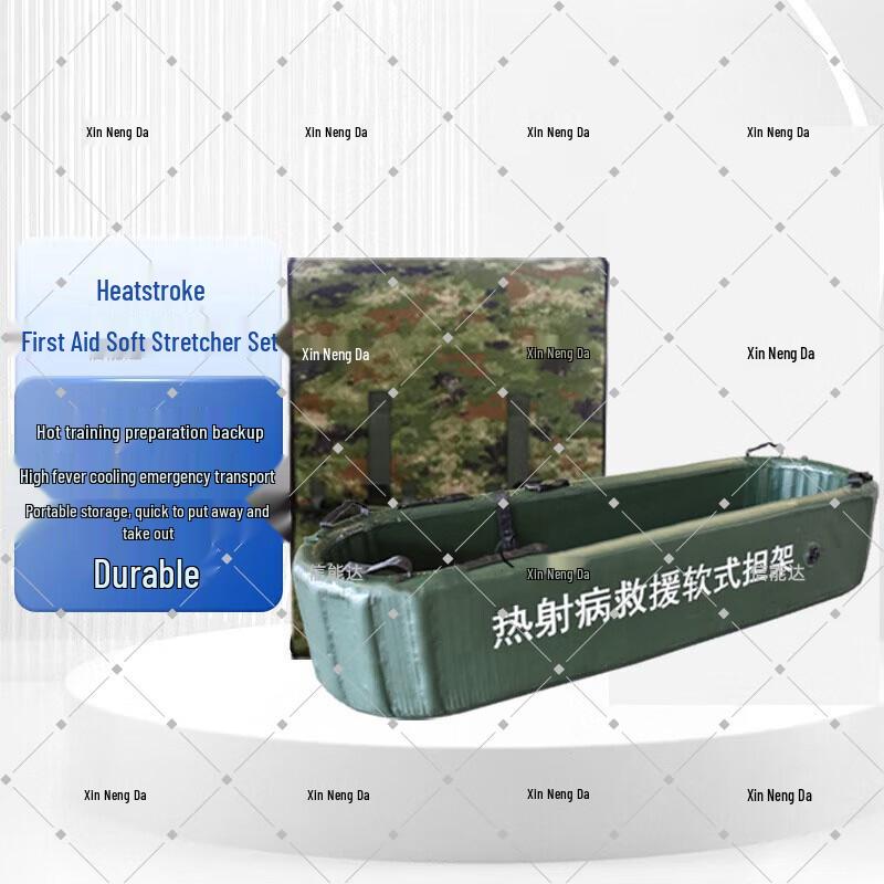 Xinnengda Emergency Heatstroke Stretcher
