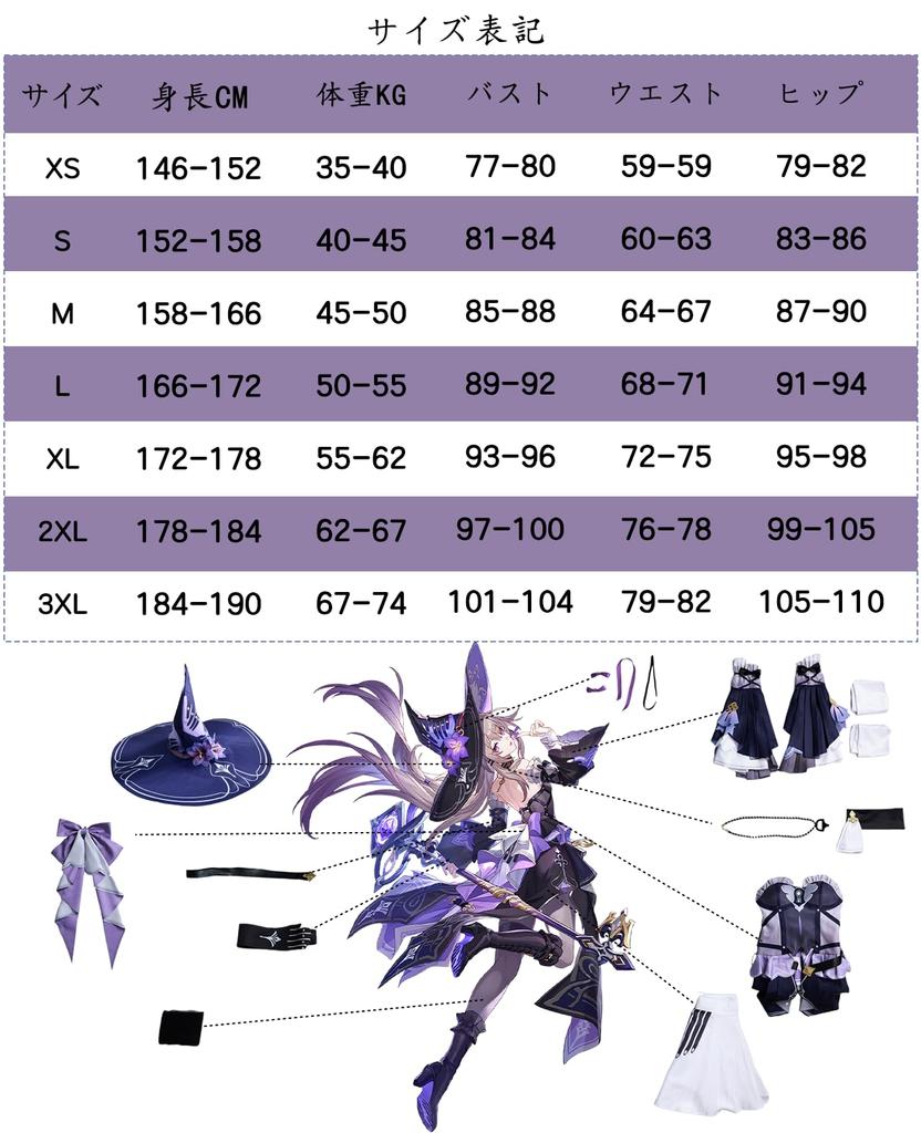 Collapse Star Rail Cosplay Madame Herta Cosplay Costume Star Rail Cosplay Anime Halloween School Festival Party Adult Costume Collapse Star Rail [Nou