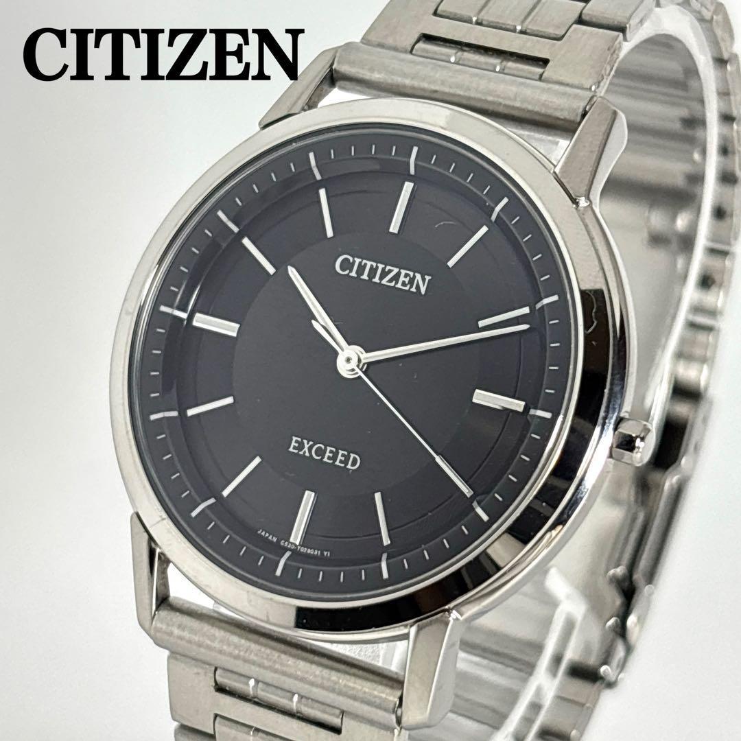 Рабочий товар Мужские часы Citizen Eco Drive Solar Exceed Круглые