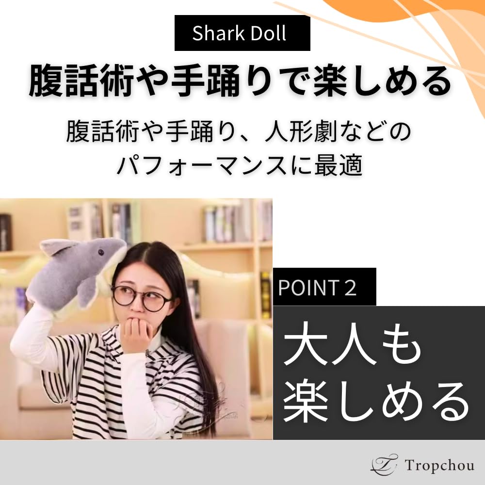 Tropchou Hand Puppet, Stuffed Animal Puppet, Ventriloquism Puppet Show Puppet, Moving Mouth, Shark