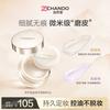 Crystal Clear Loose Powder