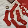 "New Year Christmas Red" Big Red Socks, Women's Fabric Label Mid-calf Socks, Autumn and Winter Big Polka Dot Twist Pile Socks, Long Socks