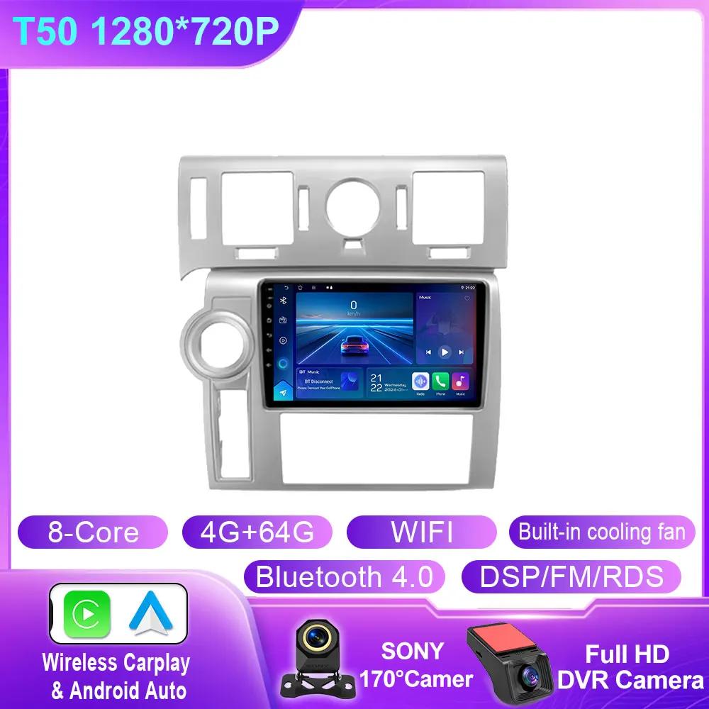 For Hummer H2 E85 2007 - 2009 Android Auto Car Multimedia Radio Video Player GPS Navigation WIFI 4G Wireless Carplay No 2din DVD