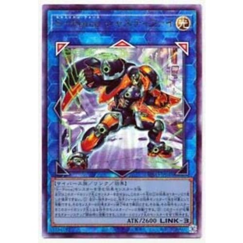 Yu-Gi-Oh! BLVO-JP048 S-Force Justify (Japanese Ultimate Rare) Blazing Vortex