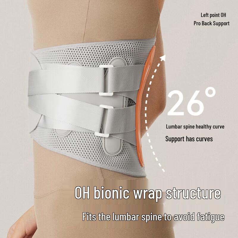 Zdeer OH Pro Lumbar Support Belt