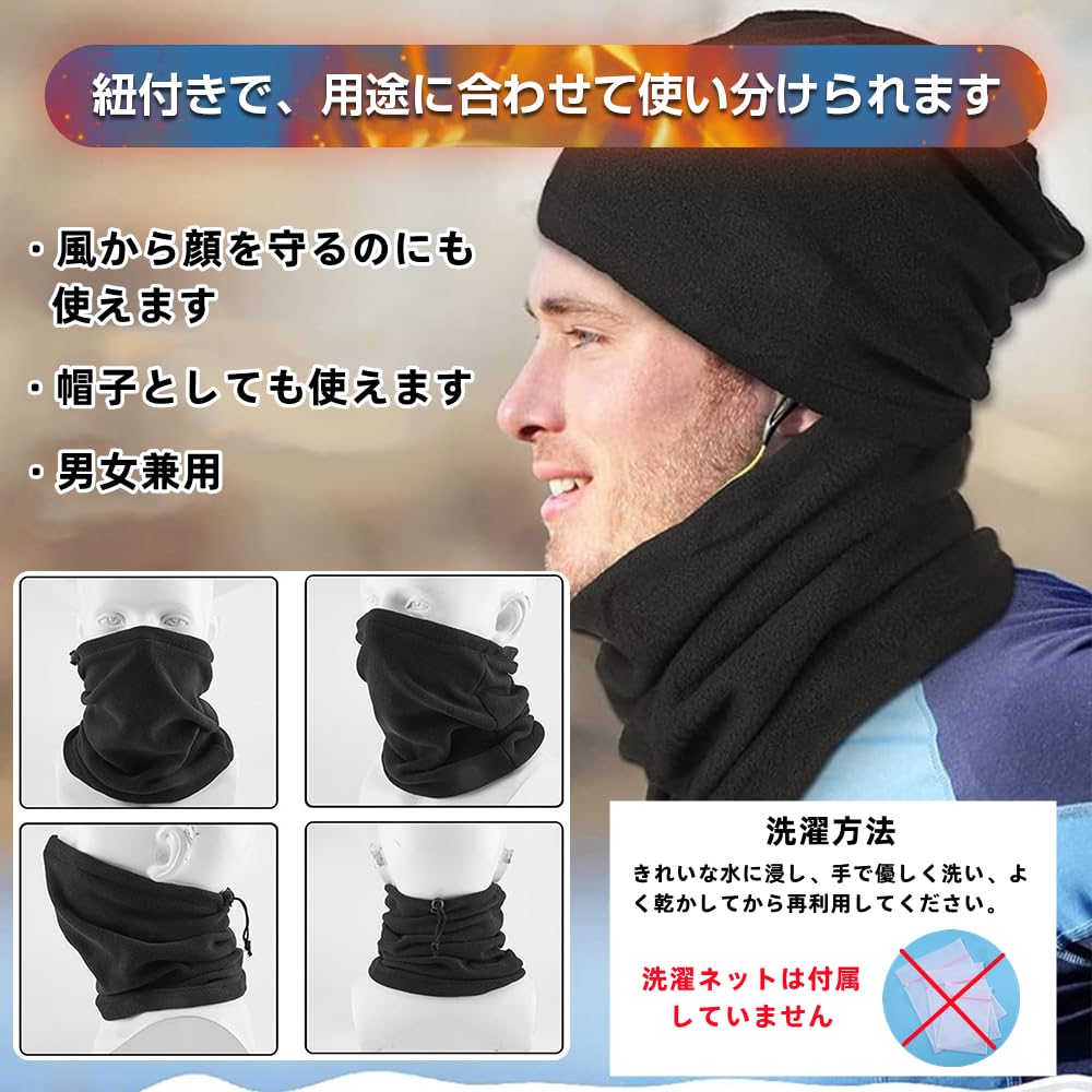 BOFAC Electric Neck Warmer for Men and Winter Snood with Power Three Temperature Instant In 10 and Windproof for Cold Weather Perfect for Outdoor and
