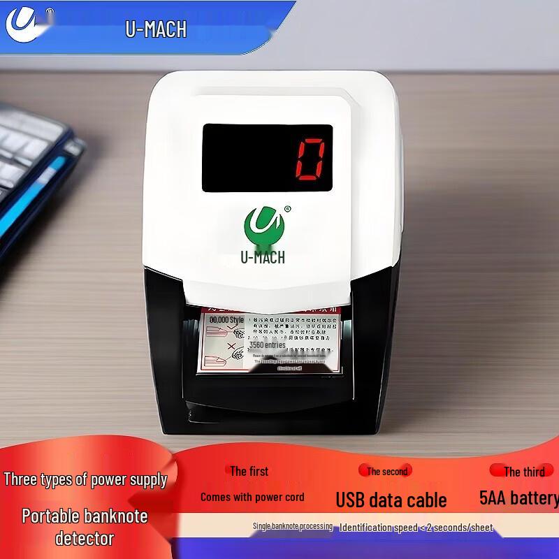 

Youmas U-YC118 Портативный счетчик и детектор банкнот CN вилка (адаптер в комплекте)