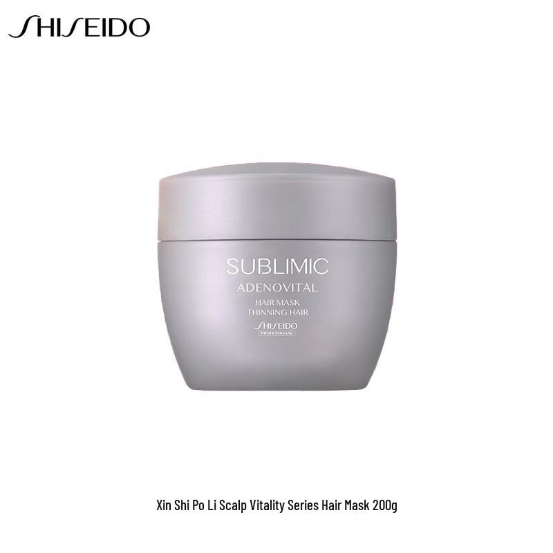Shiseido Professional CPS Scalp Rejuvenating Hair Mask