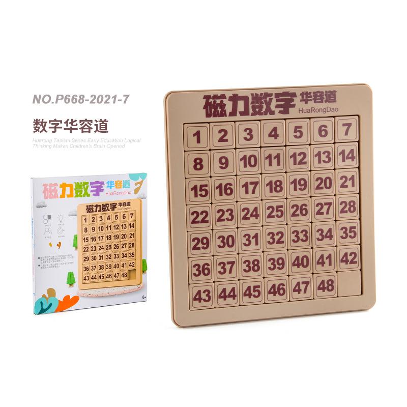 Magnetic Ancient Poetry Three Kingdoms Digital Huarong Road Educational Science And Education Intelligence Sliding Ladder Customs Clearance Toy