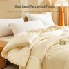 Jingdong Zhizao 100% Dorset Gold Label Mercerized Wool Winter Quilt