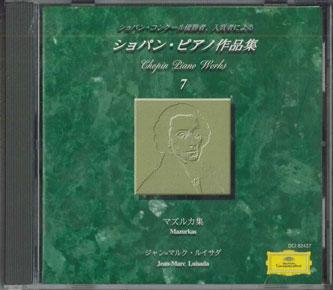 

CD LUISADA - Шопен Фортепианные произведения 7 МАЗУРКИ DCI82437 POLYGRAM 1992 Япония Классика Б/У