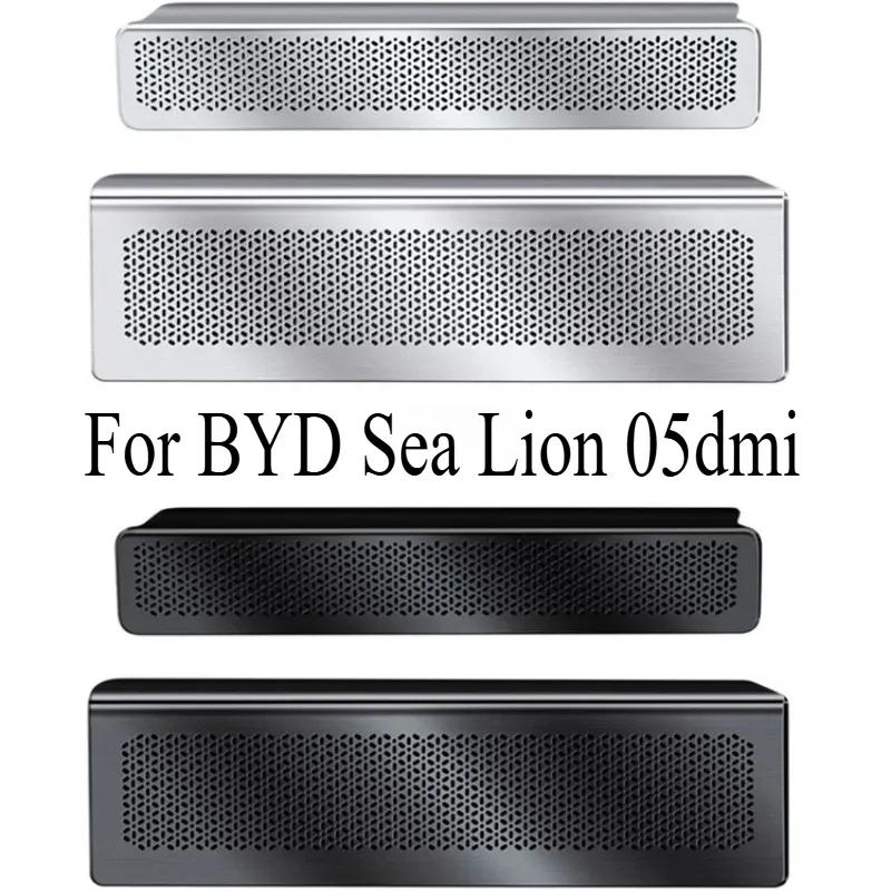 For BYD Sea Lion 05dmi Under The Seat Air Outlet Mask Stainless Steel Rear Air Conditioner Trend Protective Cover Modification