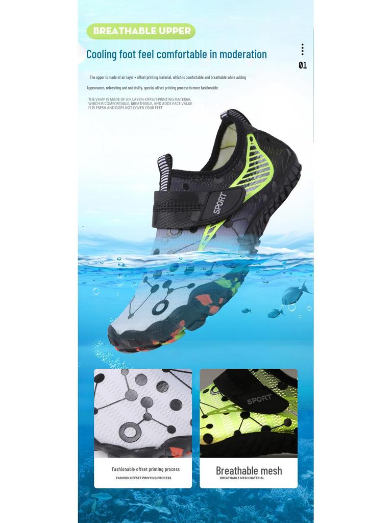 Schnelltrocknende, atmungsaktive Aqua-Schuhe für Kinder für Outdoor- und Indoor-Sportaktivitäten