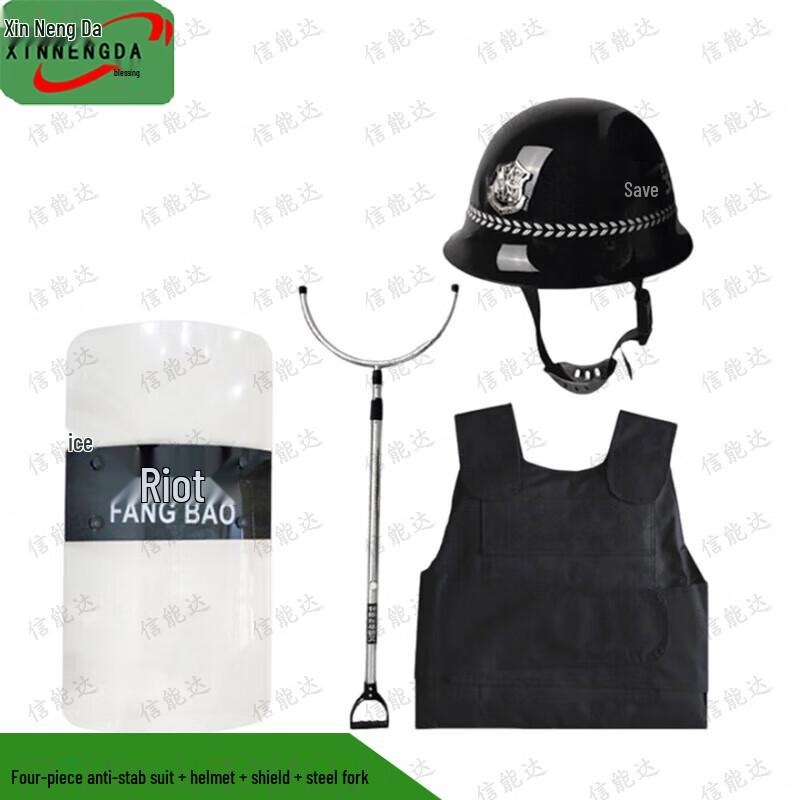 Security Anti-Riot 4-Piece Protection Set