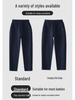 Kids' Navy Blue Sports Pants with Plush Lining, Autumn-Winter School Uniform, Loose Fit, Straight Leg for Boys and Girls