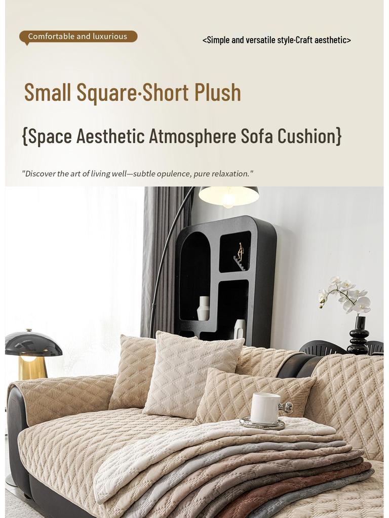 Hochwertiges rutschfestes Plüsch-Sofakissen für Ledersofas - Perfekt für Herbst und Winter