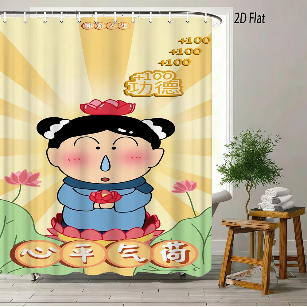 Crayon Shin-Chan Cheese & Shiro 2D Print Waterproof Shower Curtain, Cute Cartoon Bathroom Decor With Hooks