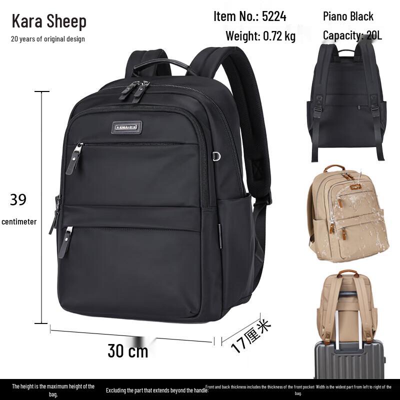 KALA·Y Kirin CS5224 Business Laptop Backpack