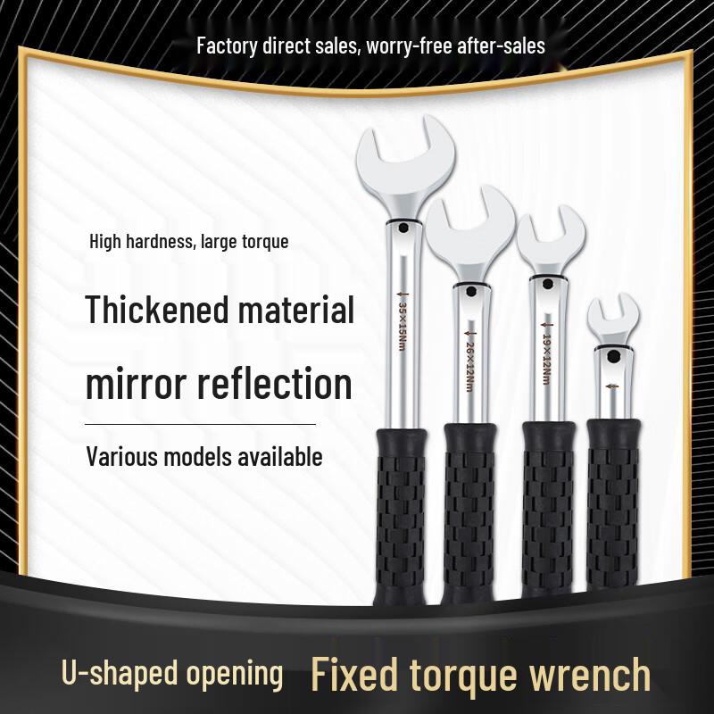 Yu Tai Rui Adjustable Torque Wrench 13mm