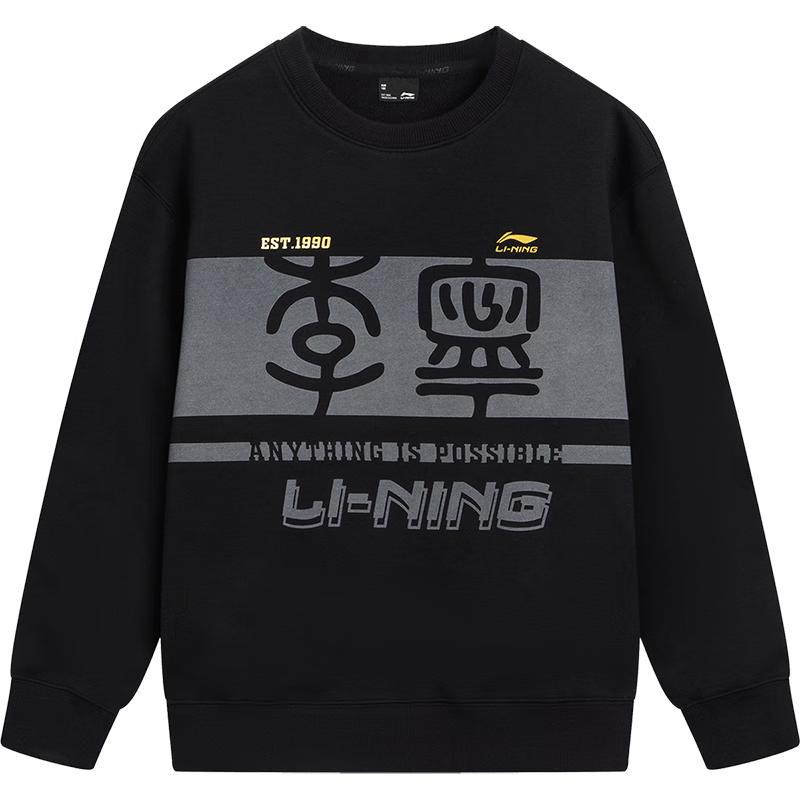 Li-Ning Kids New Year Pullover Sweatshirt