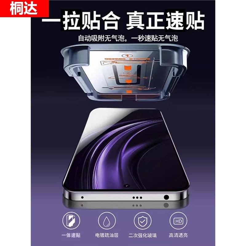 Applicable to real 11pro tempered film 11x mobile phone film real 11 full screen coverage new clean compartment film real