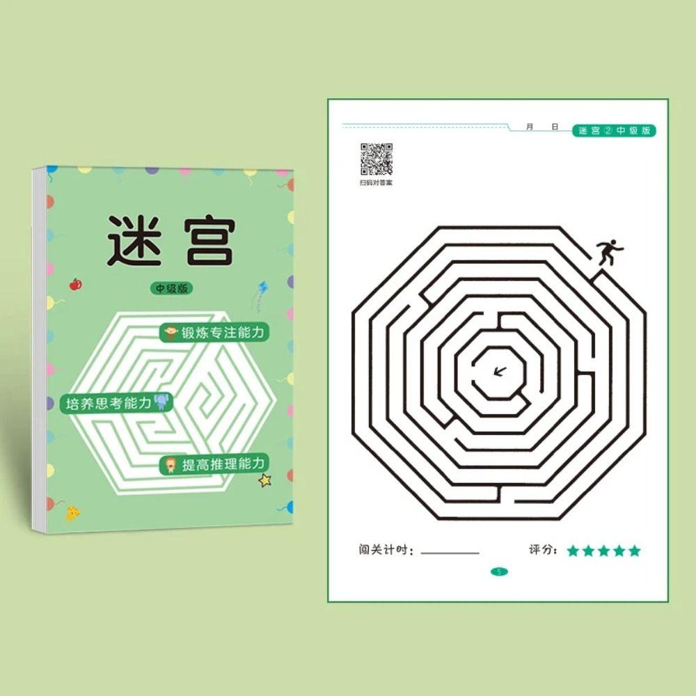 Early Education Maze Training Book Maze Book Children's Educational Toy  Children's