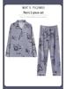 Men's Plus Size Long-Sleeve Plaid Cotton Pajamas for Spring & Autumn, Suitable for Outdoor Wear.
