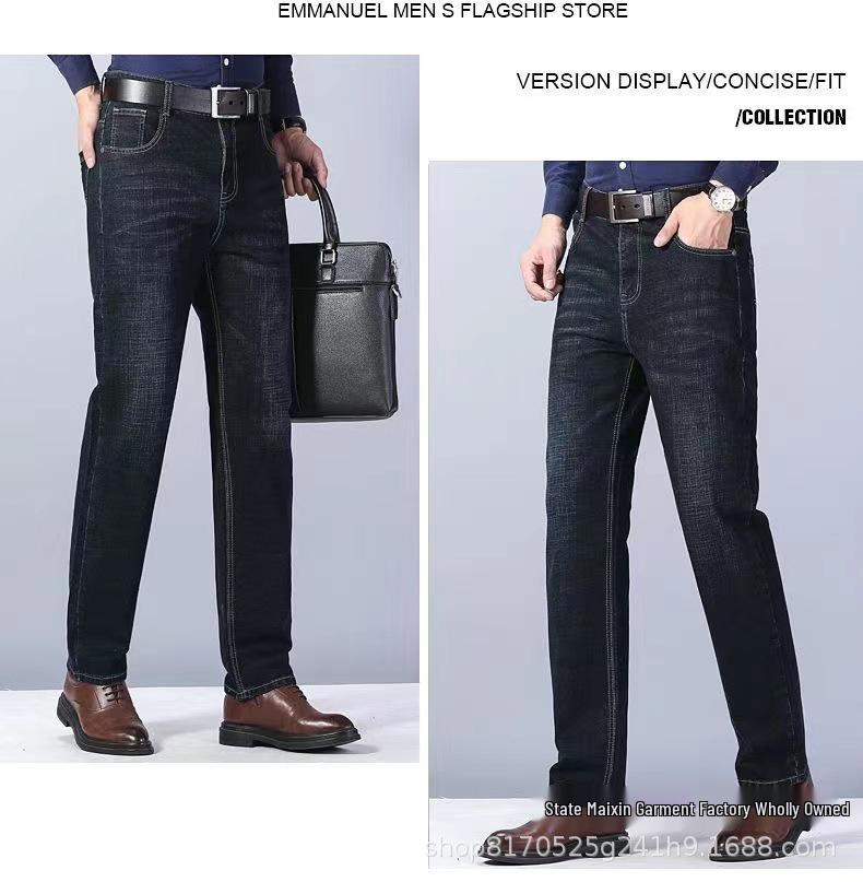 Maixin Men's Straight Loose Casual Jeans - Spring, Summer, Autumn Wear-resistant Pants for Middle-aged Men