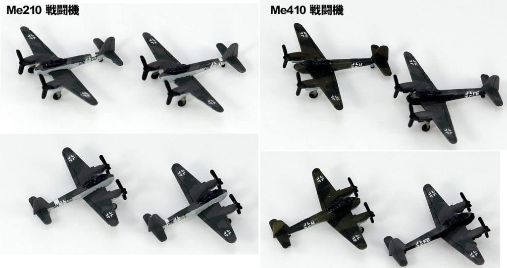 Pit Road 1/700 Skywave Series World War II German Air Force Aircraft Set 4 Plastic Model Kit S61