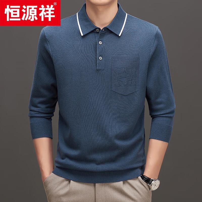 Hengyuanxiang Silk Blend Polo Knit Shirt 10216