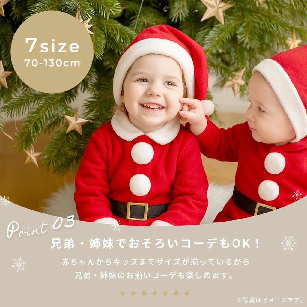 Santa Claus Kids Christmas Costume for Toddlers and Sizes Santa Outfit Includes and Santa Perfect for Girls and Boys [Munyamunya] Costume, Babies,