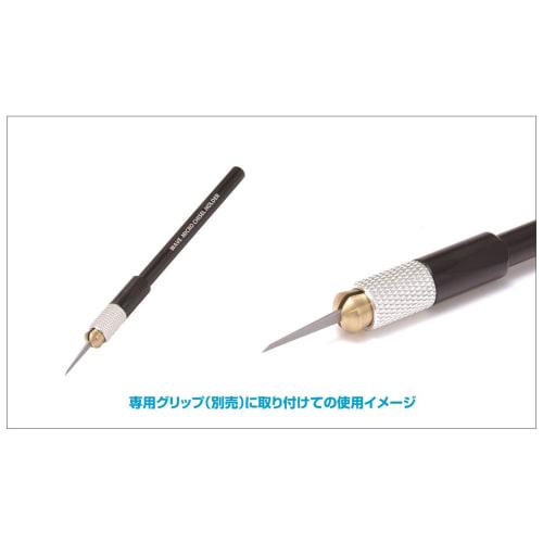 Wave Hobby Tool Series HG Micro Chisel (Single Item), 0.5mm Blade Width, Plastic Model Tool, HT545