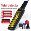High-Precision Handheld Metal Detector for Security and Outdoor Use